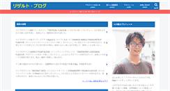 Desktop Screenshot of i-merchant.net